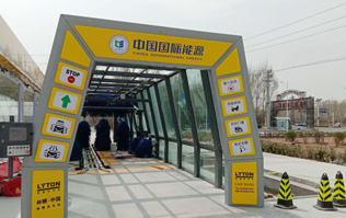 邯郸中国国际能源加长版（总长达19米）FX-11-9九刷隧道式连续洗车机