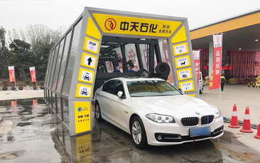 南京洗车机FX-11系列中天石化加油站