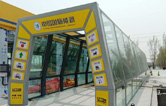 河北邯郸中国国际能源加长版FX-11-9九刷隧道式电脑洗车机安装完成